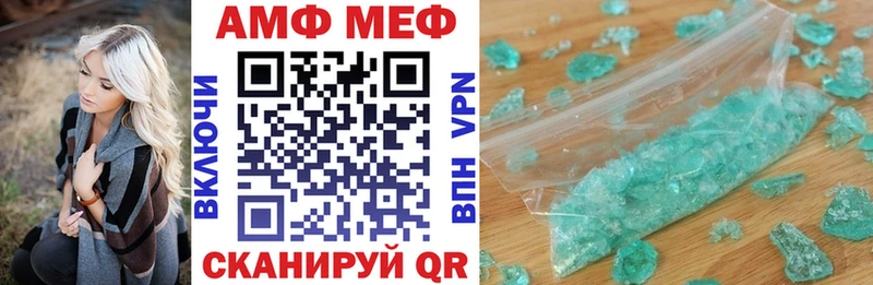 Купить  Славгород  АМФ 98% 