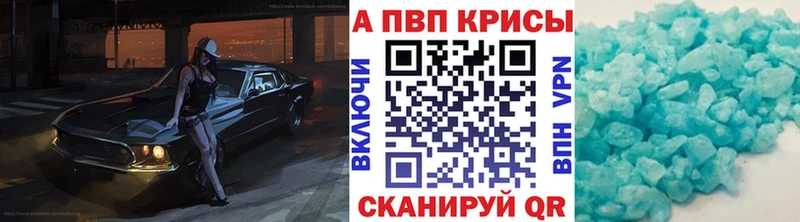 Alpha-PVP мука  Купить где  Славгород 