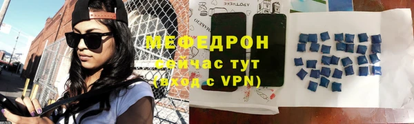 прущие грибы Вязники