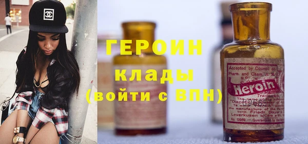 каннабис Вяземский