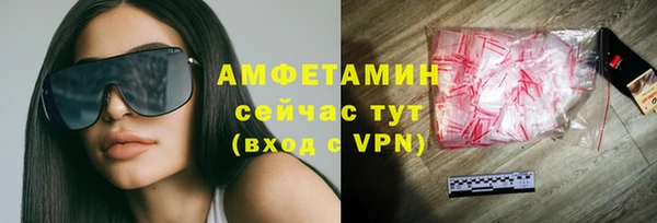 каннабис Вяземский