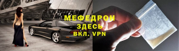 каннабис Вяземский