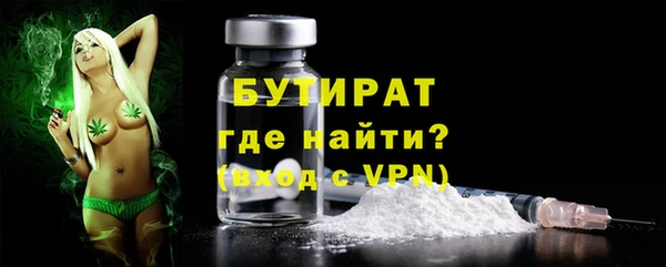 каннабис Вяземский