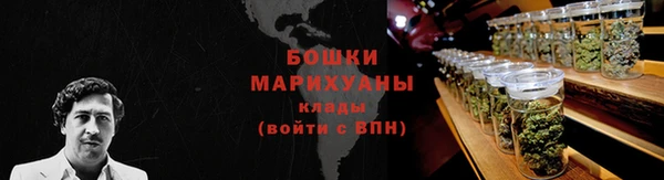 каннабис Вяземский