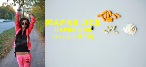 каннабис Вяземский
