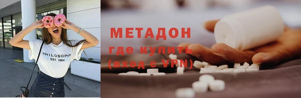 круглые Волоколамск