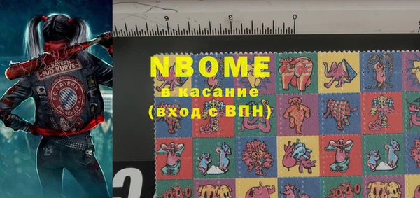 каннабис Вяземский