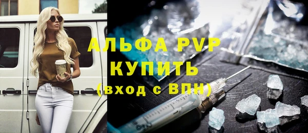 каннабис Вяземский