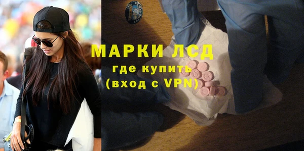 метамфетамин Волосово