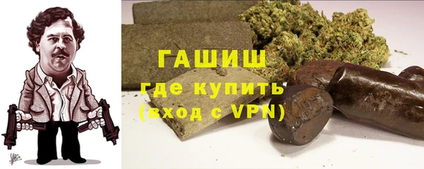 каннабис Вяземский