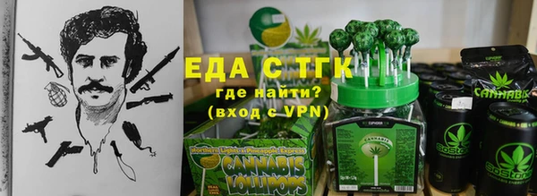 каннабис Вяземский