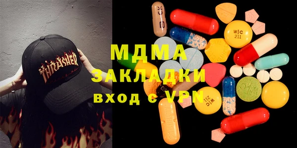каннабис Вяземский