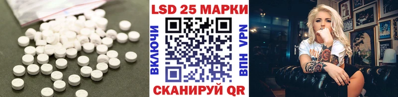 ЛСД экстази ecstasy  Купить закладки  Славгород 