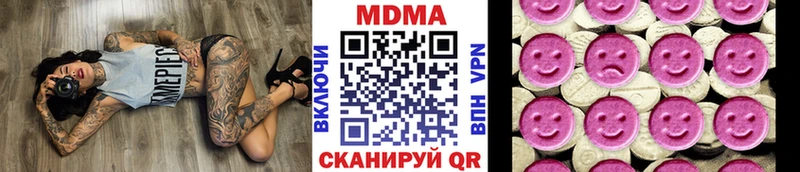 Купить  Славгород  МДМА кристаллы 
