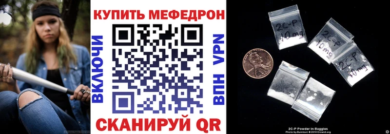 Купить где  Славгород  Меф mephedrone 